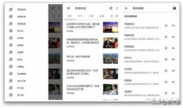 91APP直播软件下载,畅享直播新体验，一键下载开启精彩时光